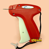 taobao english 6693047050