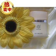 皇冠 专柜正品唯思丽 肌雪嫩肤霜假一罚亿