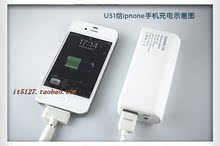  力杰U51 天鹅白 充电宝 移动电源4400mAh HTC手机电池