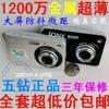 ����ڶ��ҡ���Ʒ1200��������� ��������﮵�2.7���� ����sony