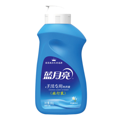 【天猫超市】蓝月亮洗衣液 手洗专用风清白兰80g/ 旅行便携瓶装