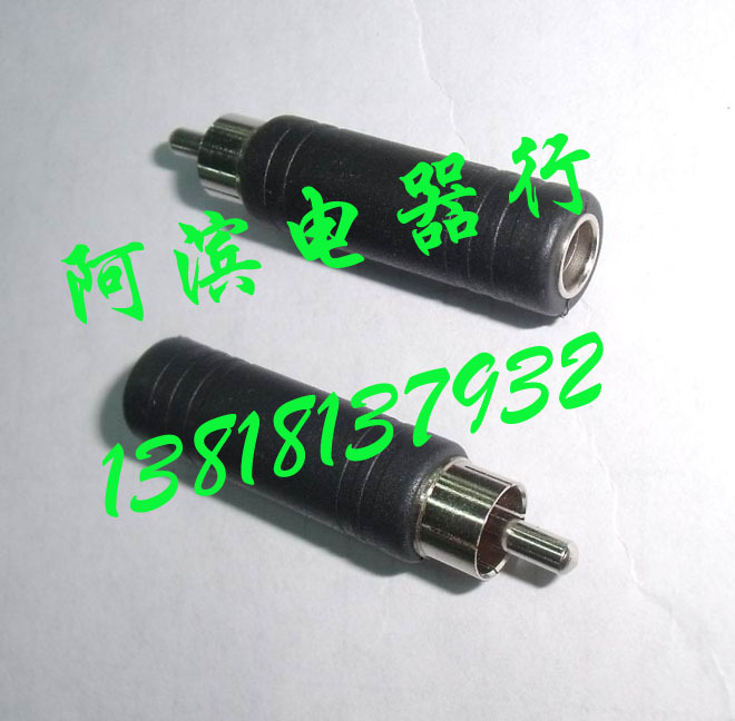 6.5转莲花 6.5转AV 6.5母转rca公头 6.5母转莲花公转接头|ruв категории Цифровые аксессуары, бытовой аудио аксессуары, пробка/интерфейс - от Buy2taobao.com для оказания профессиональной услуги покупки агента Taobao