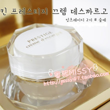 包邮 韩国正品 伊思it's skin 蜗牛霜蜗牛膏正装去痘疤痘印