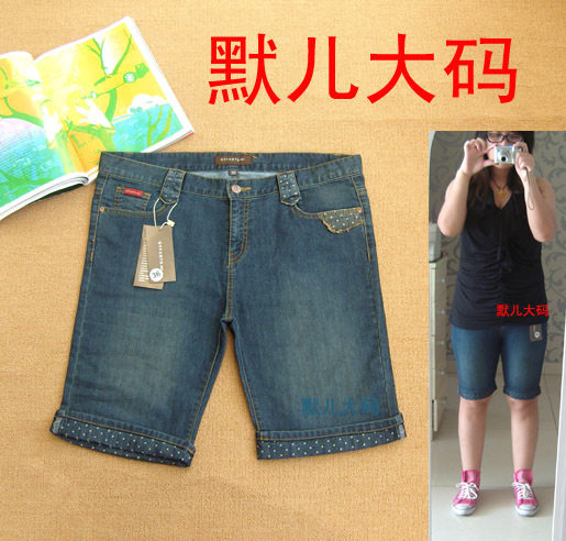 默儿大码女装2012新款薄款中腰5分裤中裤牛仔裤真人秀翻边点点