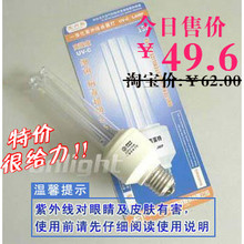 ѩ����UV�����������Ƽ��á�ҽ�á�ɱ���ơ������ �ƹ� 15W 25W