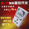 上下架计划:超远程手机遥控开关插座 GSM遥控开关 远程控制插座 无线摇控开关