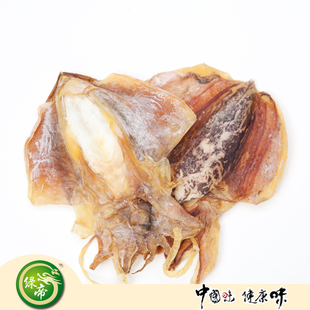  绿帝墨鱼干海产墨斗鱼特级淡晒 海鲜干货厦门特产海产品 送礼包邮