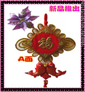  特色金边中国结特色手工编织23cm木板福字平线金边双鱼中国结喜庆