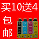 买10送4 包邮  兼容爱普生ME2 ME200墨盒T0761墨盒