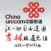 吉林省内无月租联通省通情侣卡，价格超低便宜啊，欢迎选购----