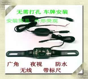 Panoramic view car wireless reversing video system for GPS Wireless reversing camera car accessories shop