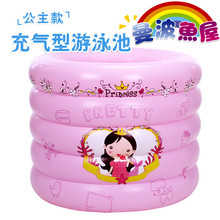 7省包邮送12件套礼包!曼波鱼屋宝宝/婴儿游泳池-公主充气款100*75