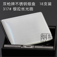 �������̾��̳ǡ�˫ǹ�Ʋ����18֧װ�Ƹ��̺�317#---����˿����