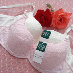 桑扶兰旗下伊维娅系列薄款舒适型<em>文胸</em> <em>A75</em> <em>A8</em>