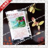 taobao english 7771968569