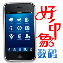 原装苹果2代 Apple/苹果 iPhone 3GS(16G)(8G)二手苹果二代