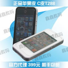 官方总代 Touch4 苹果皮 C皮三代 C皮 T288 非520皮 支持ios5.1.1