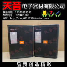 【天音】JBL-SRX712 专业音箱 舞台全频演出 KTV音响/顶级工程版
