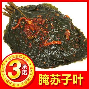  延边商城韩国泡菜朝鲜辣白菜手工咸菜/辣拌腌苏子叶/风味独特