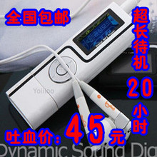 ���ʴ�SMP3������ֱ��u�� �������ͬ�� 2G/4G������������MP3