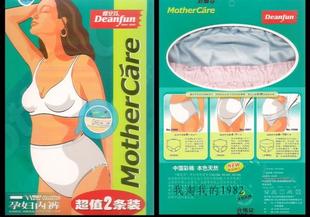 转健将<em>男内裤</em>,蝶安芬女内裤.暖绒兔羊毛袜。上