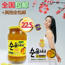 包邮蜂蜜柚子茶饮料休闲食品零食韩国进口kj蜂蜜柚子茶非国产560g
