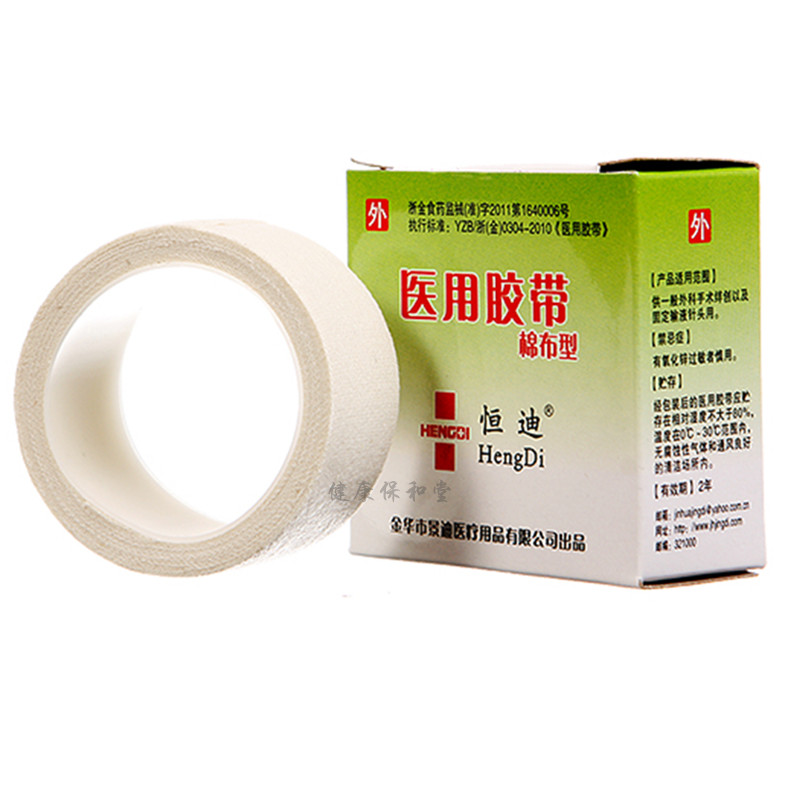 金华景迪恒迪牌医用胶带棉布型无纺布2*400cm橡皮膏在类目 户外/登山/野营/旅行用品, 防护/救生装备, 急救护理用品中 - 来自Buy2taobao.com提供专业的淘宝代购服务