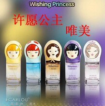带喷头 正品法国巴黎巴黎贝丽丝许愿公主香水30ml 晴天娃娃女香
