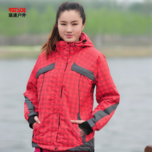 瑞速户外运动休闲 防风防水保暖女式滑雪服 正品 4005