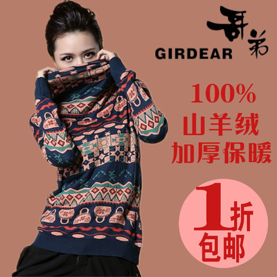 上下架计划:唯品会品牌堆堆领毛衣复古针织衫高领打底衫时尚女装新款冬装毛衣