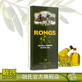  融氏RONGS西班牙进口橄榄油 特级初榨家庭食用油5L美容护肤 包邮