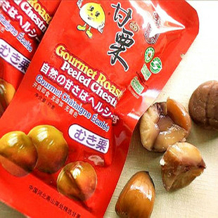  T新品 出口品质 河北唐山珍珠甘栗仁 板栗栗子仁250g