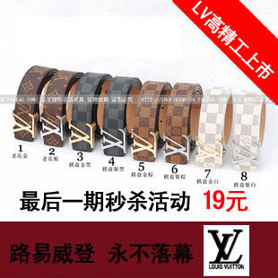 <em>LV皮带</em>,男士皮带,仿真皮皮带,路易威登正品,女