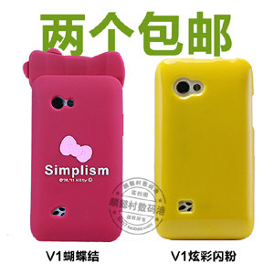 <span class=H>步步高</span>vivo<span class=H>手机</span>壳 v1 <span class=H>步步高</span>vivo<span class=H>手机</span>套保护壳 vivo<span class=H>步步高</span><span class=H>手机</span>套