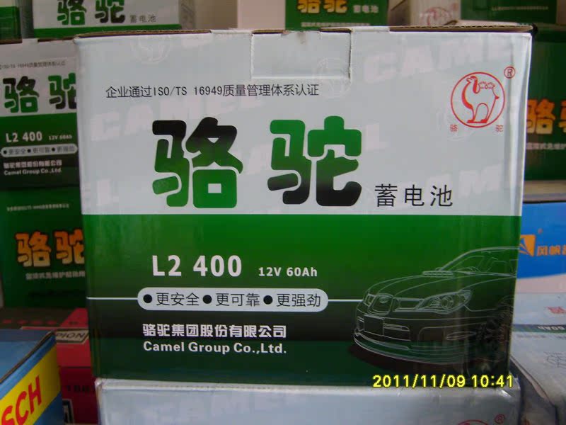 骆驼 汽车电瓶 \/骆驼 汽车电瓶 价格\/报价查询