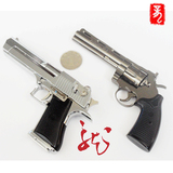 合金/金属模型 仿真模型 儿童 玩具枪 沙漠之鹰+357 1:2.5 CS1CF