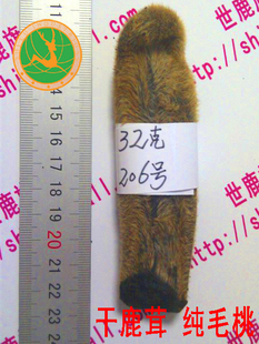  [世鹿]梅花鹿茸 鹿茸 干茸 纯毛桃 不分叉超嫩 6元/克