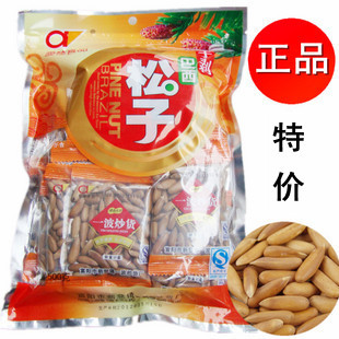  年新货 爱嗑牌特级手剥巴西松子500克零食品 现货 多省包邮