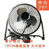 季末清仓! 康宜居FE15-C00全金属小电风扇/台式/电扇 特级品质