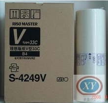 理想RV/RZ/MV B4版纸/蜡纸 理想RZ370C/370CN/230C/230CN版纸