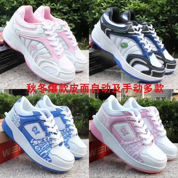 抄底价暴走鞋V heelys 自动手动都有 儿童 男 女 滑轮 鞋 正品