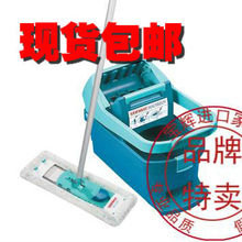 淘宝网现货 包邮  德国利快  直面地拖+榨水器套装 拖把  货号:55021