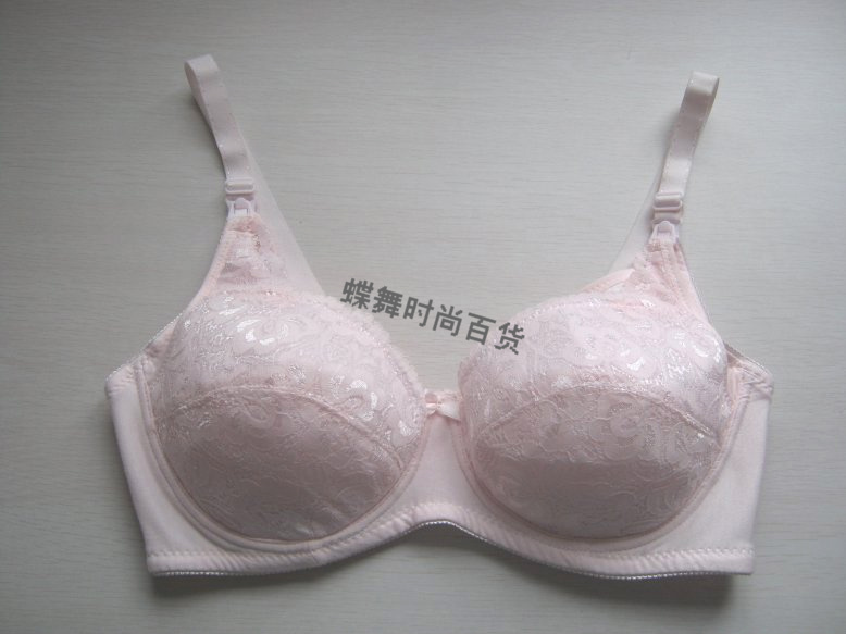 孕婦內衣胸罩 粉色孕婦文胸 帶剛托哺乳文胸 哺乳內衣喂奶文胸在類目 孕婦裝/孕產婦用品/營養, 哺乳文胸/內褲/產檢褲, 哺乳文胸中 - 來自Buy2taobao.com提供專業的淘寶代購服務