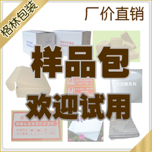 皇冠信誉 物流/邮政/快递/包装/纸箱/飞机盒 大货样品 专拍