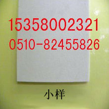 法宁格 铺垫宝 地垫宝小样免费提供发票及30年质保书（一户一证）
