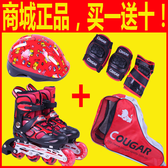 商城正品 美洲狮MS835LSG儿童轮滑鞋 溜冰鞋 滑冰鞋套装 带闪光轮