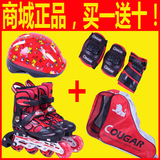 商城正品 美洲狮MS835LSG儿童轮滑鞋 溜冰鞋 滑冰鞋套装 带闪光轮