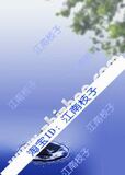 组合家具图谱ZUHE JIAJU TUPU \胡叔樵