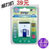 taobao english 8855158224