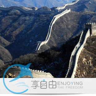 北京出发 长城专线B 八达岭长城一日跟团旅游/品北京特产/户外 北京出发 长城专线B 八达岭长城一日跟团旅游/品北京特产/户外